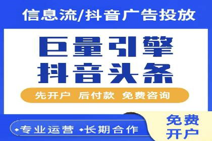 揭秘SEM服务托管助力企业增长案例