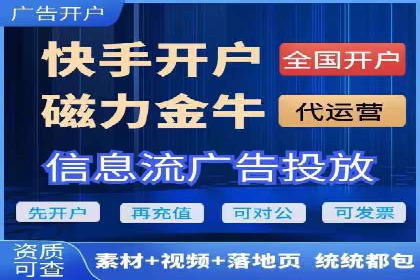 个人通过百度竞价开户实现快速盈利的秘诀