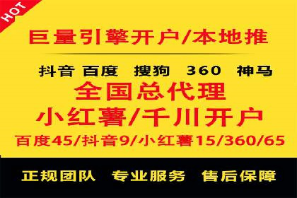 信息流竞价优化案例：提升广告效果